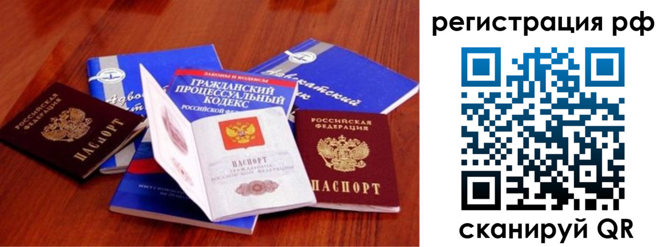 временная регистрация госуслуги в Нерчинске
